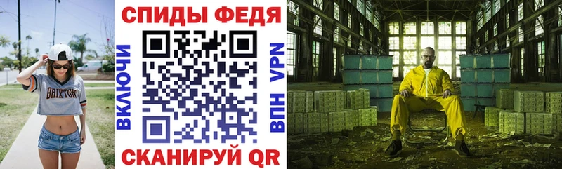 Амфетамин Розовый Купить закладки Щёкино