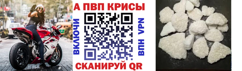 A PVP VHQ  Купить где  Щёкино 