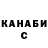 КОКАИН FishScale Metlic