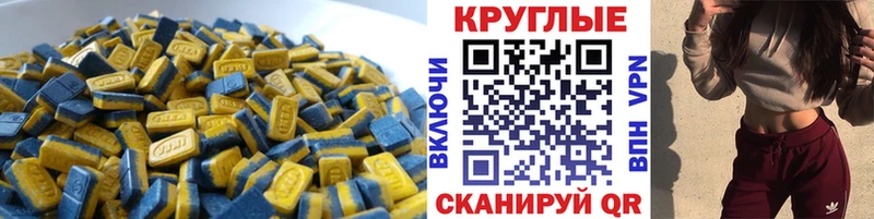 ЭКСТАЗИ XTC  Купить закладки  Щёкино 