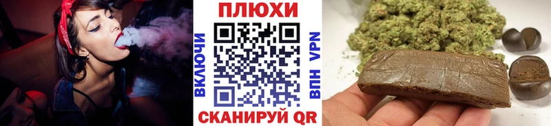 Гашиш Изолятор  Купить где  Щёкино 