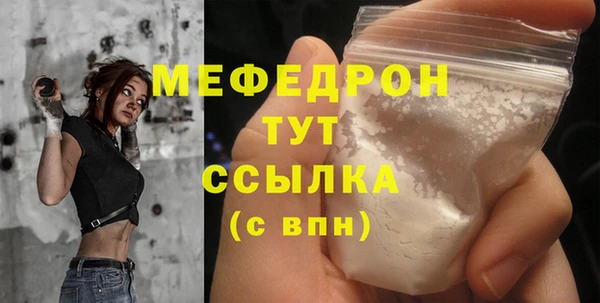 мет Корсаков