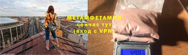 мет Корсаков
