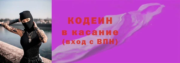 стаф Коряжма