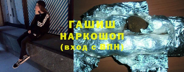 шишки Костерёво
