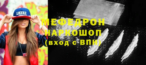 мет Корсаков