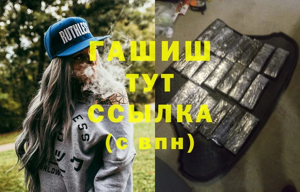 шишки Костерёво