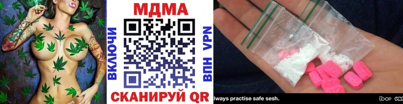 MDMA Molly  Купить закладки  Щёкино 
