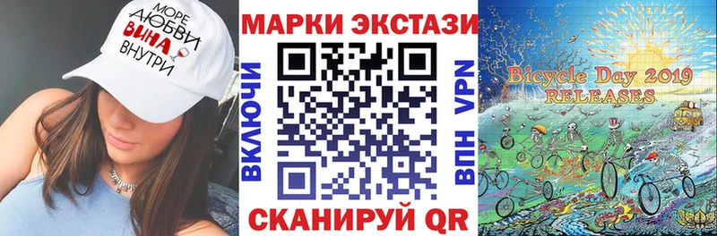 Марки N-bome 1,5мг Купить где Щёкино