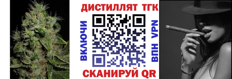 Купить закладки  Щёкино  Дистиллят ТГК гашишное масло 
